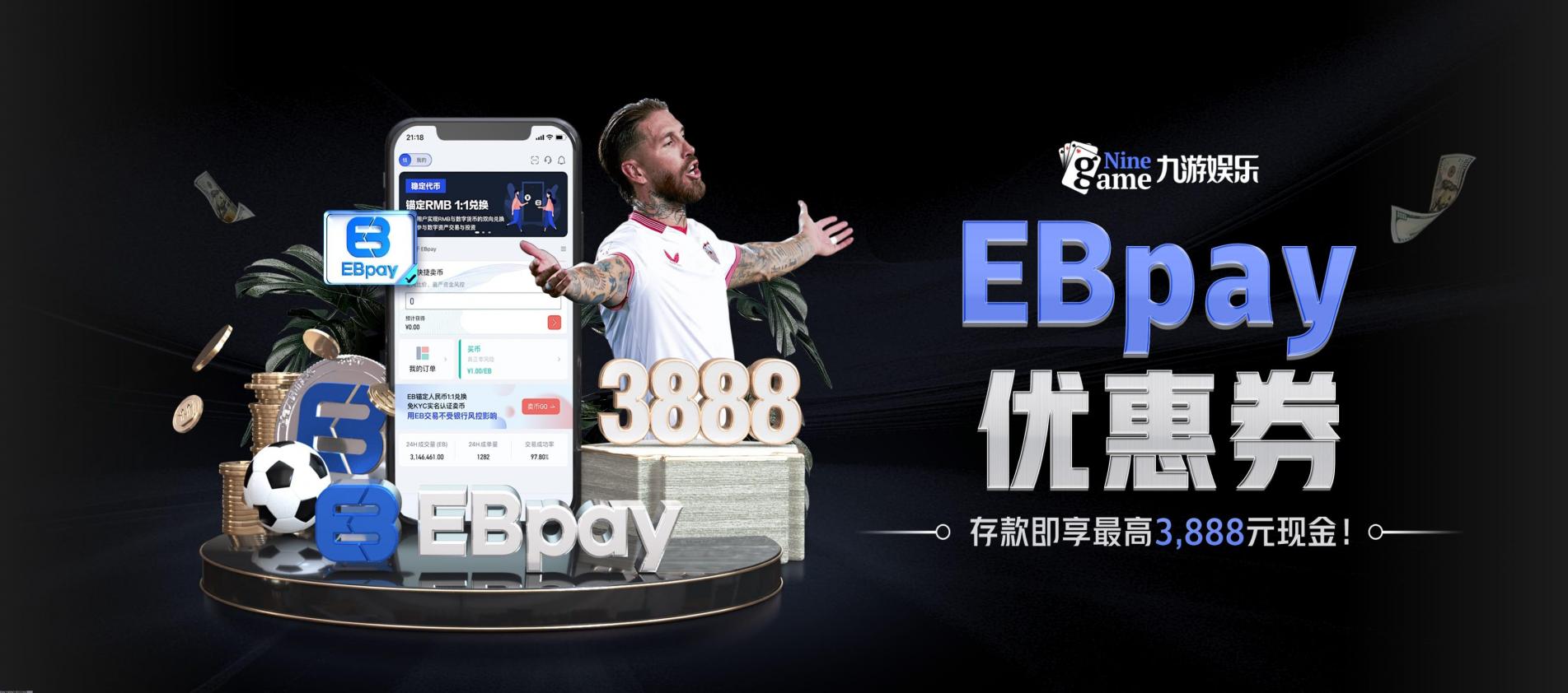 国际赛事资源整合
